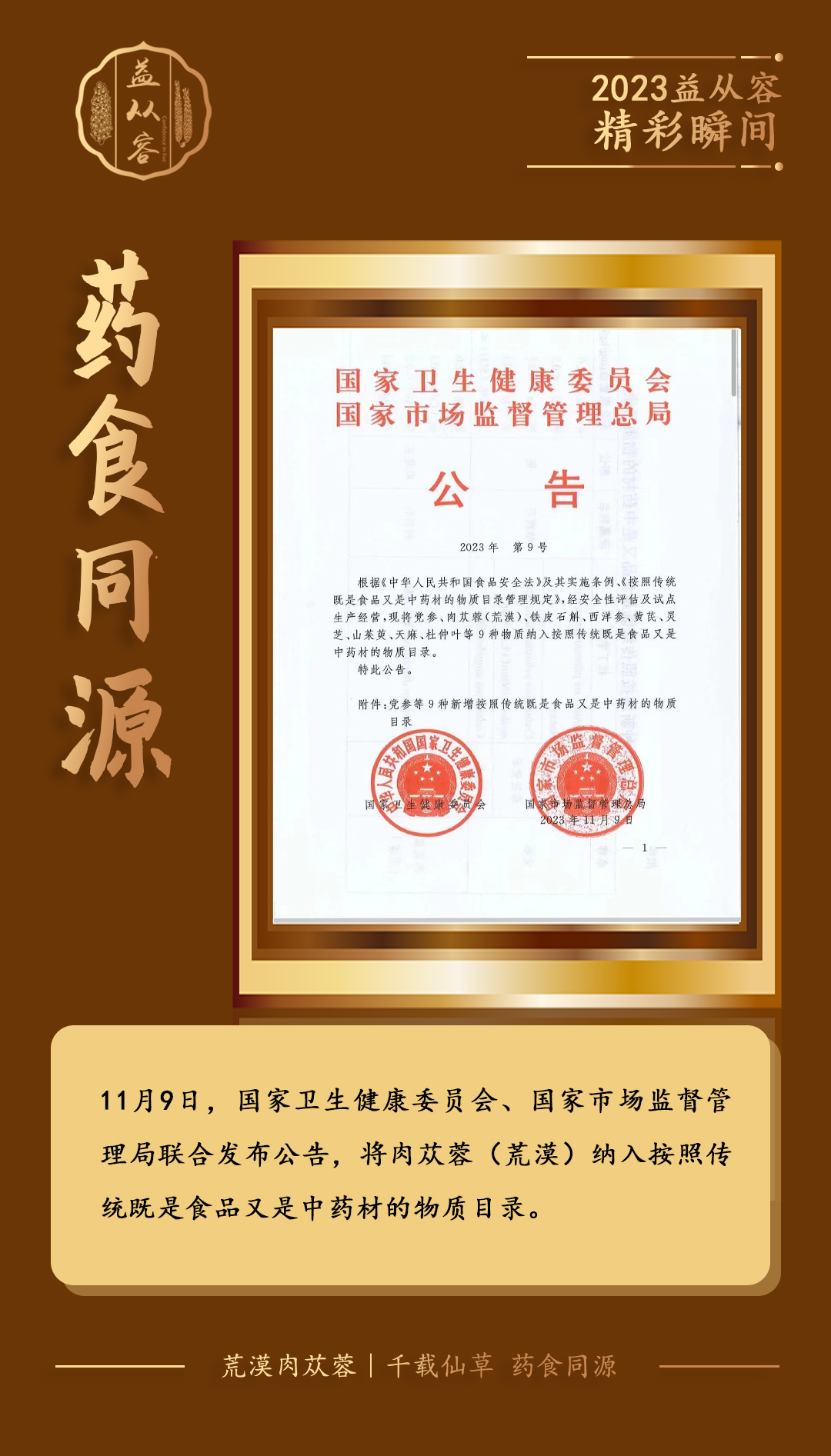 8新新.jpg