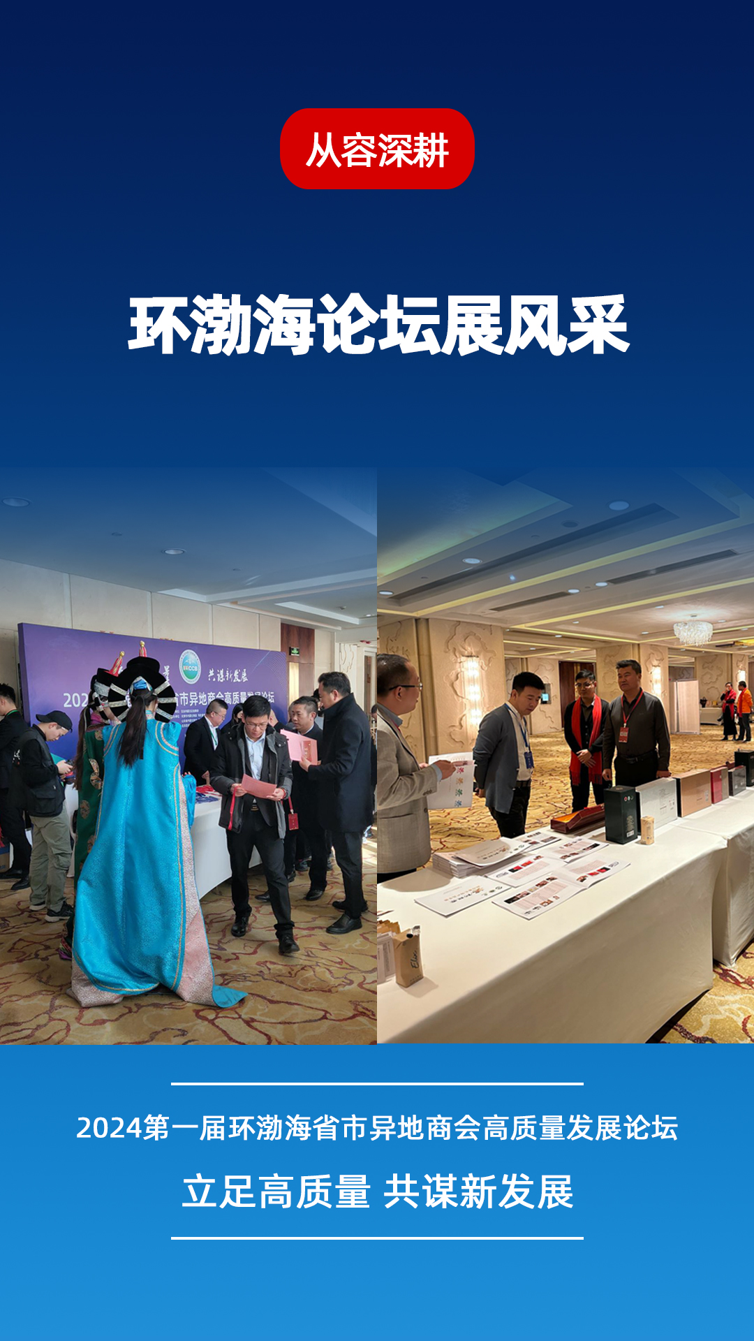 2024盘点推文3.jpg