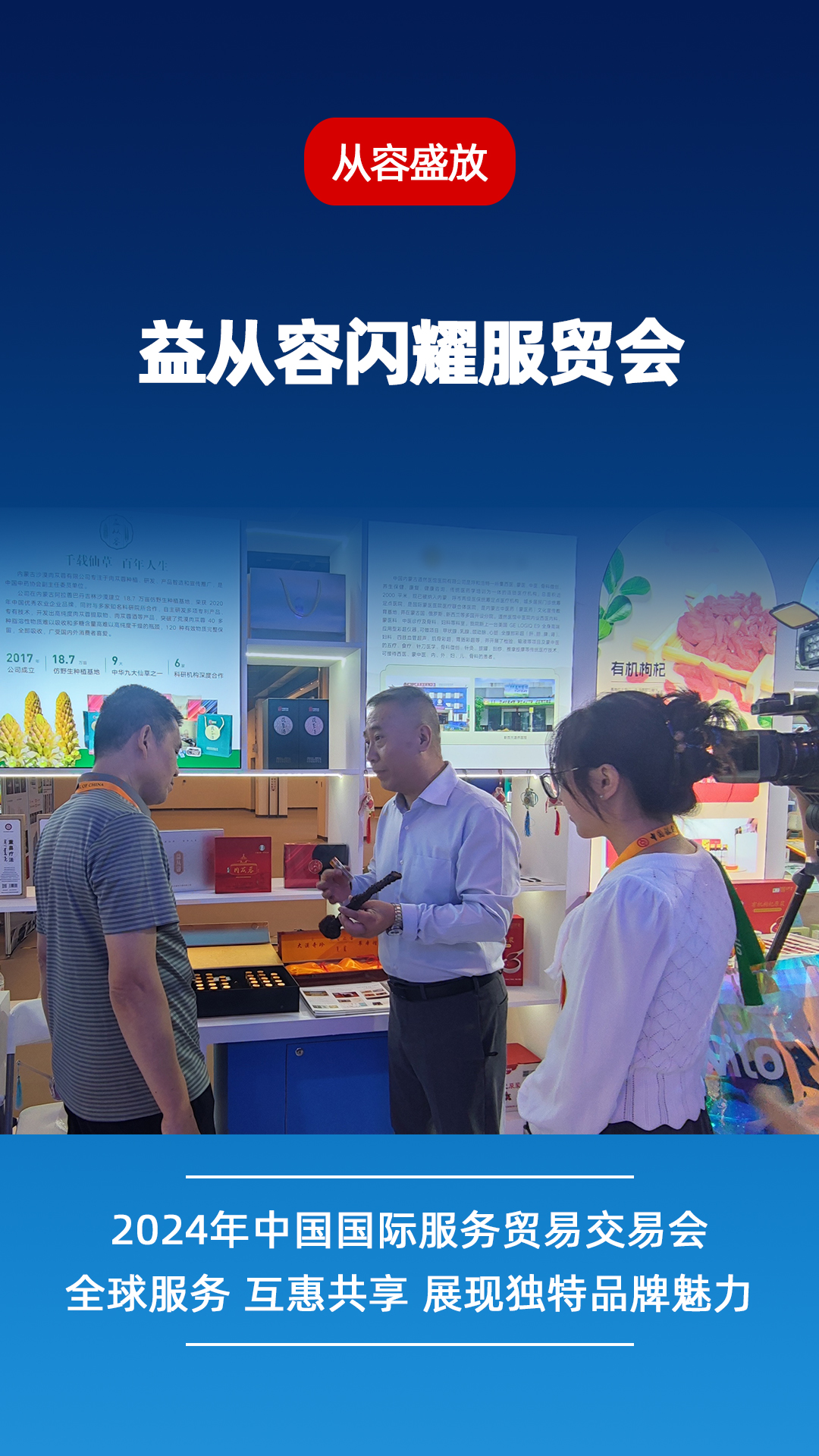 2024盘点推文6.jpg