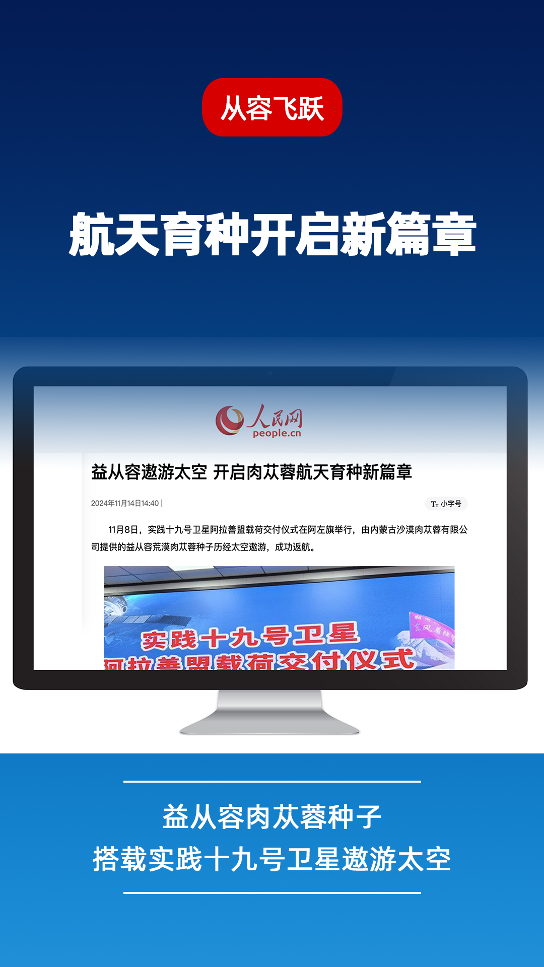 2024盘点推文8.jpg