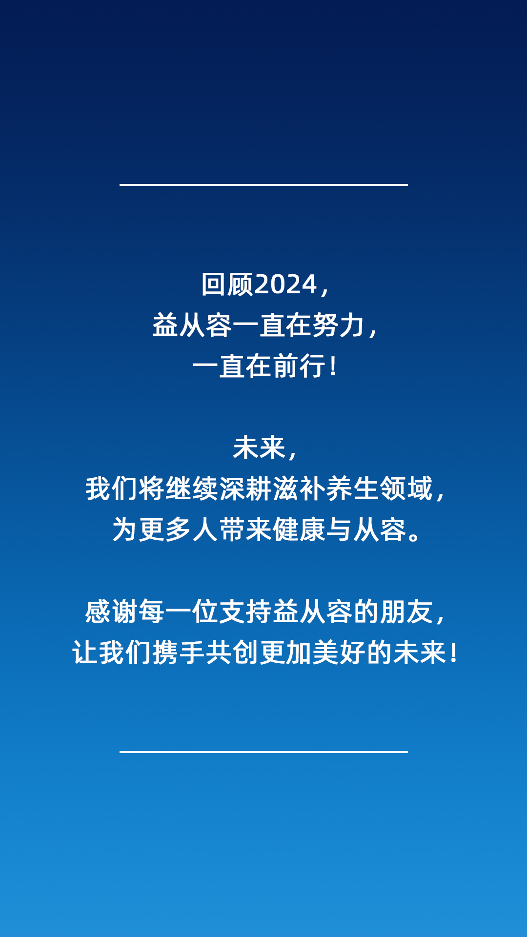 2024盘点推文10.jpg