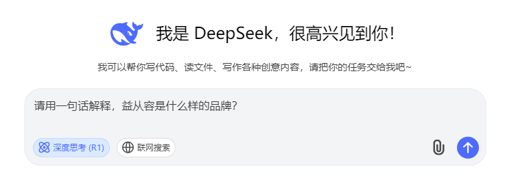 deepseek.png