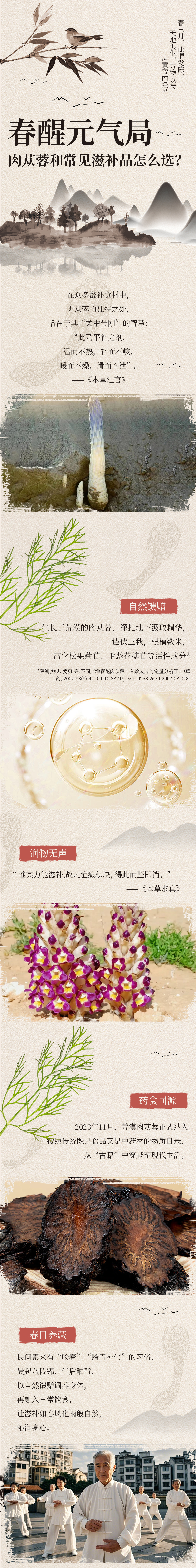 微信图片_20250403093441.jpg